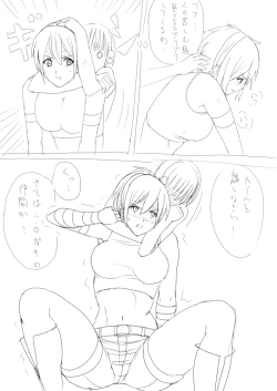 Page 20 of Bandit vs Kyle Collection