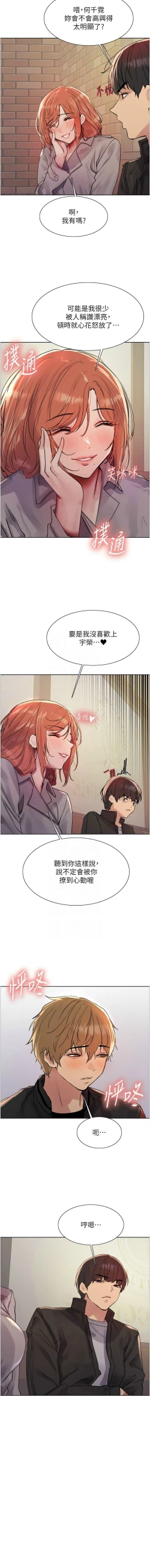 Page 448 of 色轮眼/ Sex Stopwatch 1-39