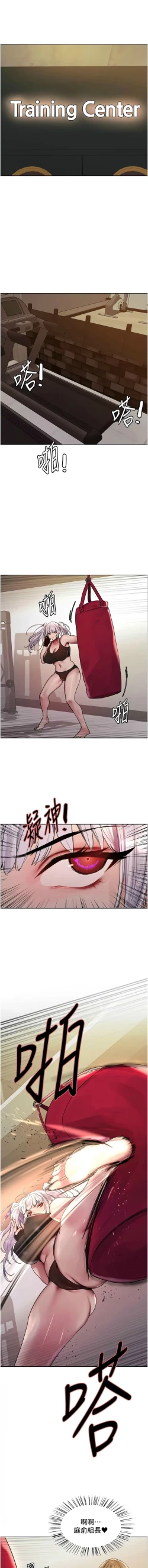 Page 579 of 色轮眼/ Sex Stopwatch 1-39