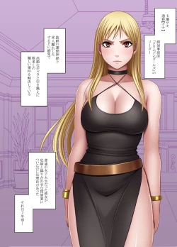 Page 65 of Crimson Girls R