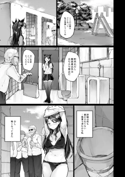 Page 35 of Kairaku Ochi shita Joyuu no Matsuro Zenpen