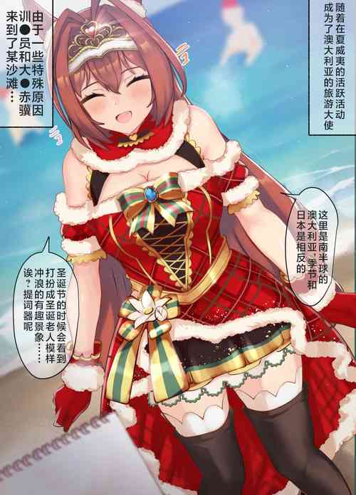 Download 【poopy】大和赤骥的神秘打野点（有栖川汉化）