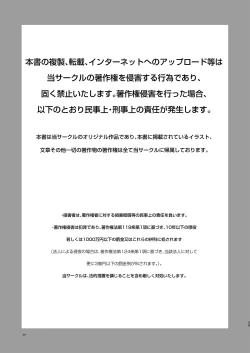 Page 40 of Muchi na Oshiego o Kaihatsu Shite Gakkou de Nakadashi Zanmai! | 将无知的学生开发后在学校肆意中出！