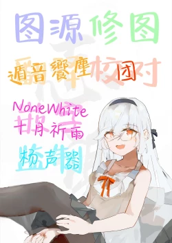 Page 43 of Muchi na Oshiego o Kaihatsu Shite Gakkou de Nakadashi Zanmai! | 将无知的学生开发后在学校肆意中出！