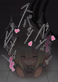 Page 31 of Sei dorei Beit Hajime Mashita