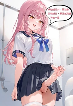 Page 18 of 【Naitong】魔法少女伊璃 - 2