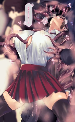 Page 32 of 魔物図鑑11「触手男」