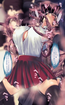 Page 69 of 魔物図鑑11「触手男」