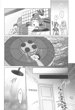 Page 35 of TAROSUGU!