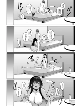 Page 28 of Onee-san to Shiyo?