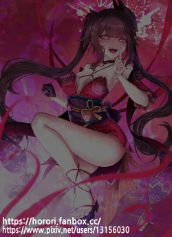 Page 20 of Star Rail Gravure 01 Sparkle