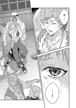 Page 327 of Shusendo Kishi ga Ore o Nakaseyou to Shiteimasu | 守財奴騎士對惹我哭感到樂在其中 Ch. 1-17