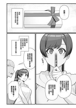 Page 33 of 人妻と昼間1-2