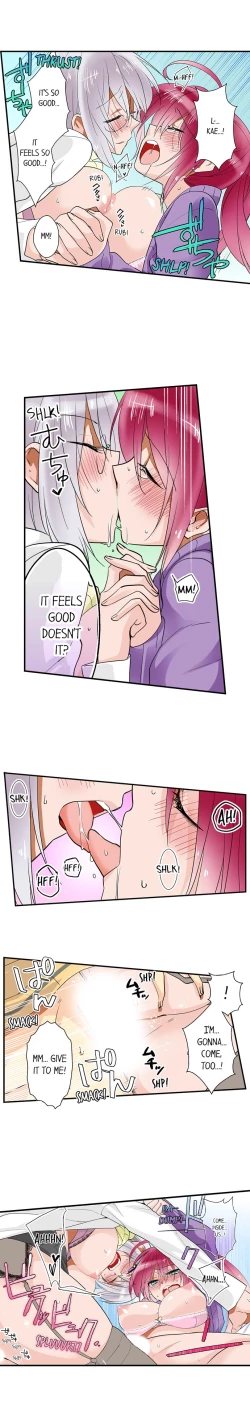 Page 115 of Teaching Sex to My Amnesiac Sister