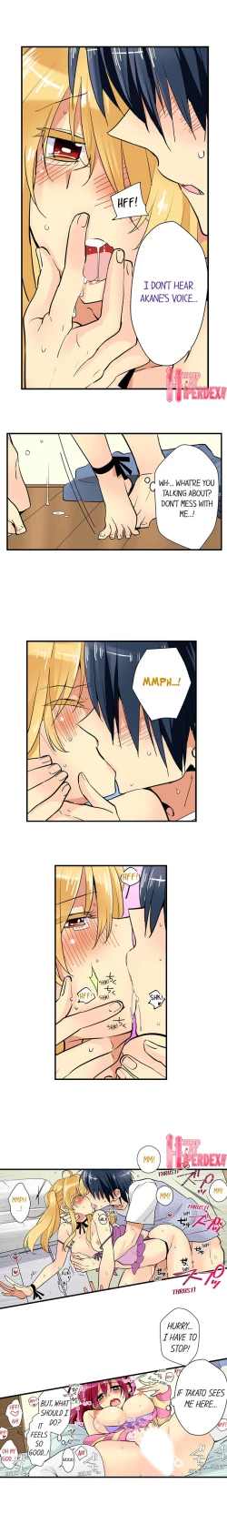 Page 193 of Teaching Sex to My Amnesiac Sister