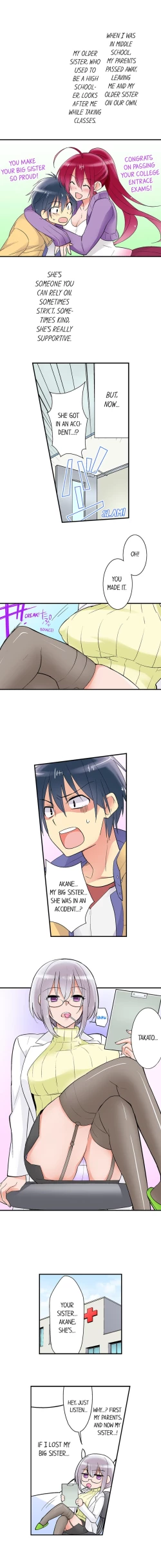 Page 3 of Teaching Sex to My Amnesiac Sister