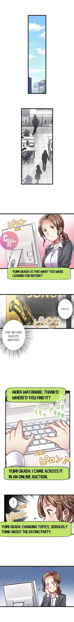 Page 111 of Selling My Wife’s Secrets