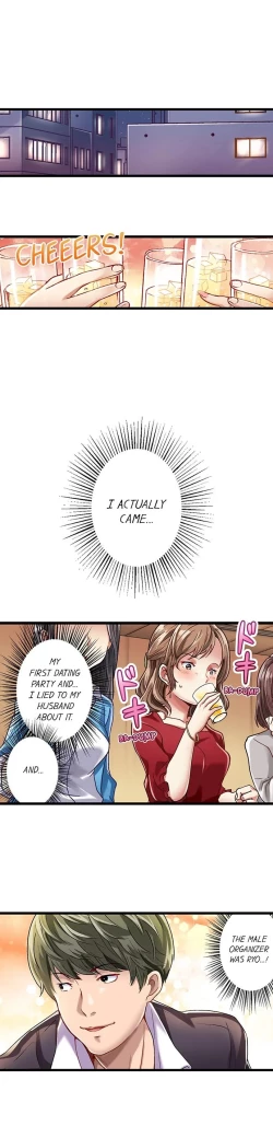 Page 112 of Selling My Wife’s Secrets