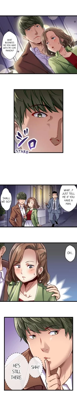 Page 124 of Selling My Wife’s Secrets