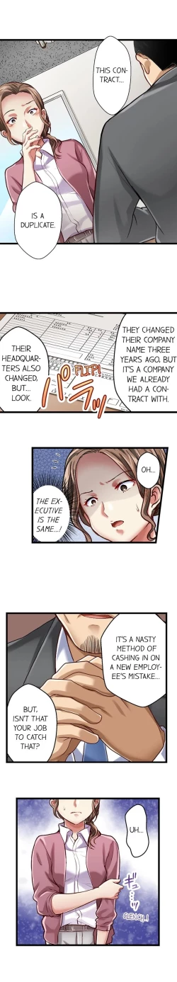 Page 135 of Selling My Wife’s Secrets