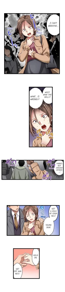 Page 201 of Selling My Wife’s Secrets