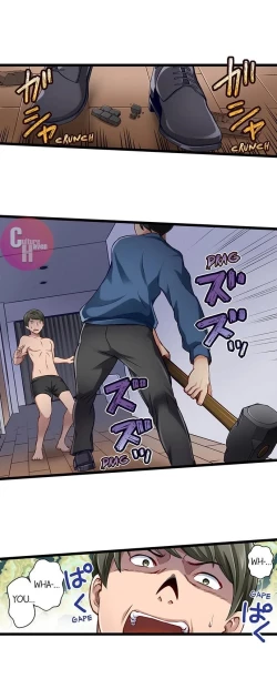 Page 233 of Selling My Wife’s Secrets