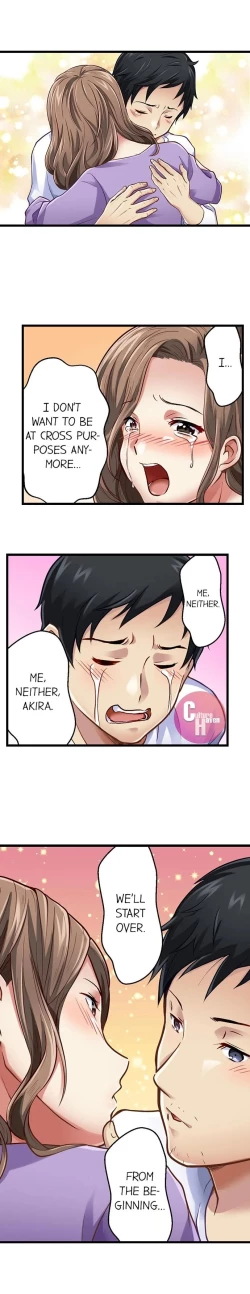 Page 249 of Selling My Wife’s Secrets