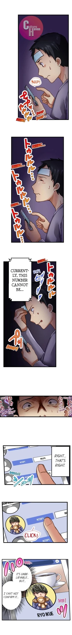 Page 73 of Selling My Wife’s Secrets