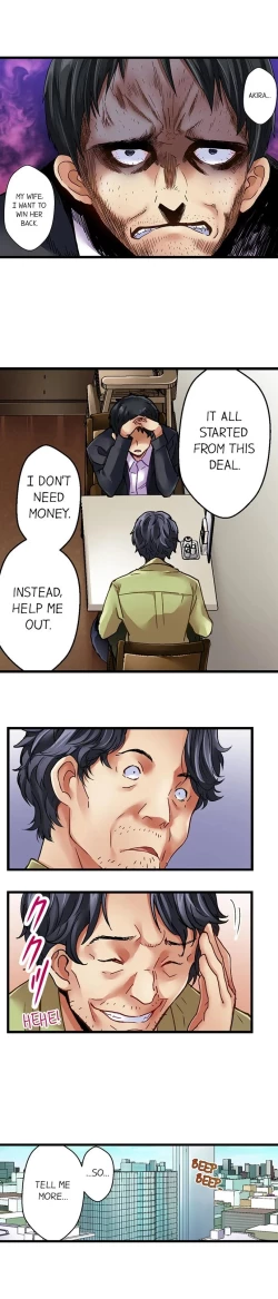 Page 96 of Selling My Wife’s Secrets