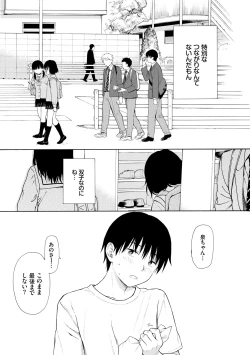 Page 155 of Rough Sketch