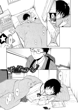 Page 25 of Rough Sketch