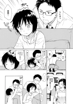 Page 29 of Rough Sketch