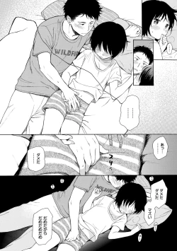 Page 40 of Rough Sketch