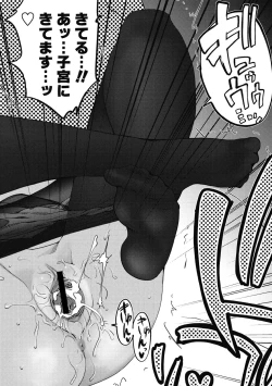 Page 151 of Hitoriga