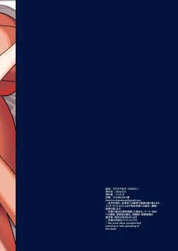 Page 28 of Suyasuya Joshi Tsukamaeta | We Caught A Sleeping Girl