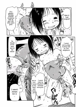 Page 12 of Aoisama is the best 1-2