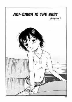 Page 2 of Aoisama is the best 1-2