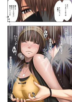 Page 13 of Virgin Train R