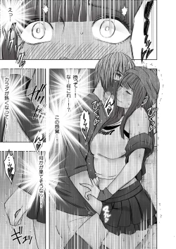 Page 22 of Virgin Train R