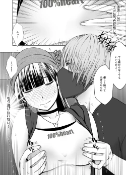 Page 35 of Virgin Train R