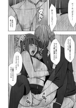 Page 43 of Virgin Train R