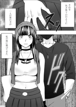 Page 5 of Virgin Train R