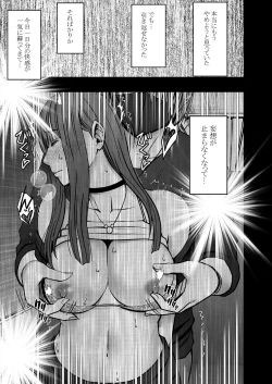 Page 67 of Virgin Train R