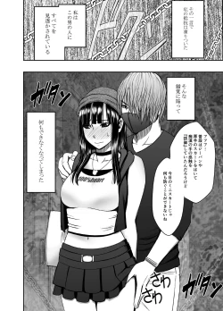 Page 9 of Virgin Train R