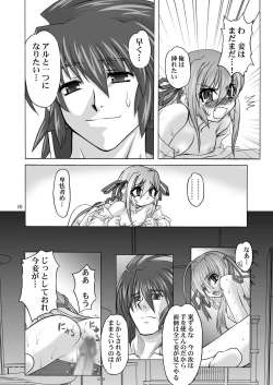 Page 10 of Kusuburu Madousho DL han
