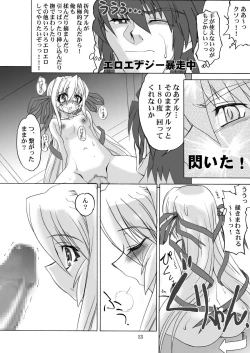 Page 13 of Kusuburu Madousho DL han