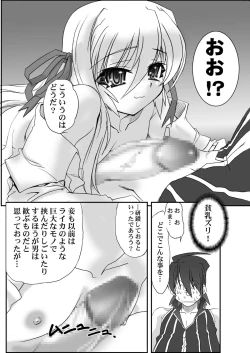 Page 8 of Kusuburu Madousho DL han