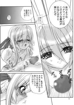 Page 9 of Kusuburu Madousho DL han