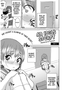 Page 55 of Another World