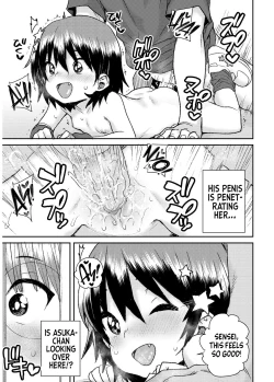 Page 61 of Another World